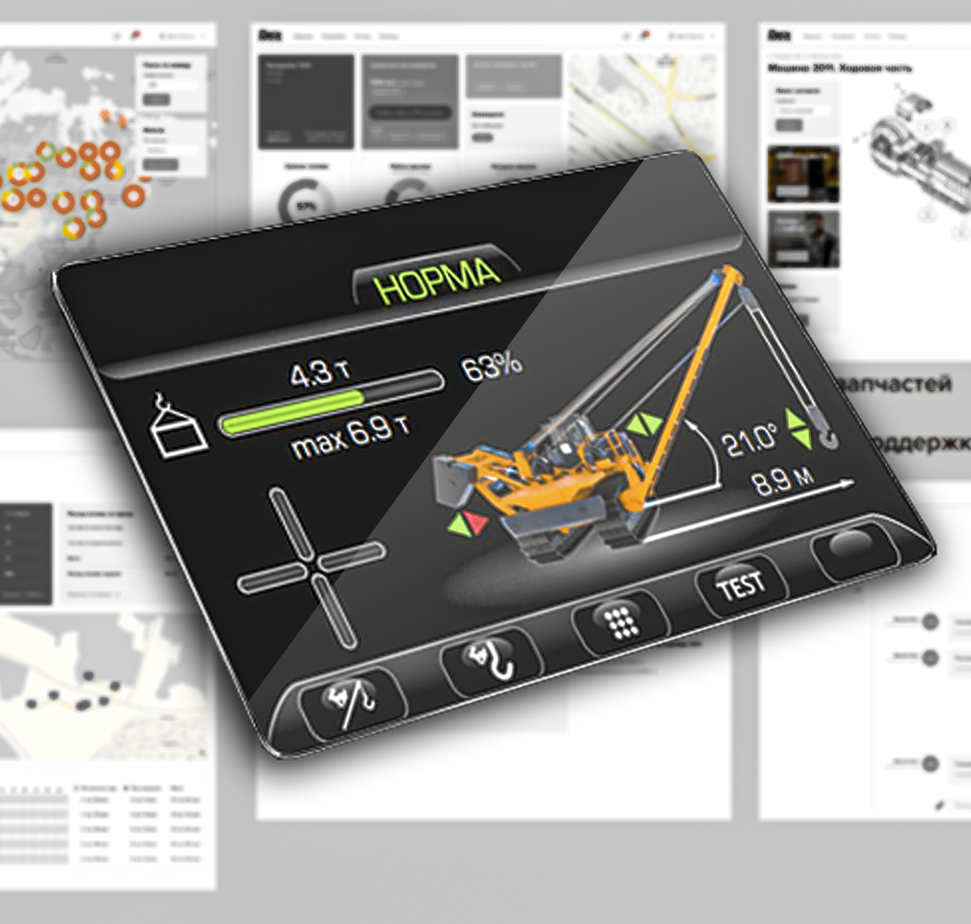 Разработка программного обеспечения для вашей техники