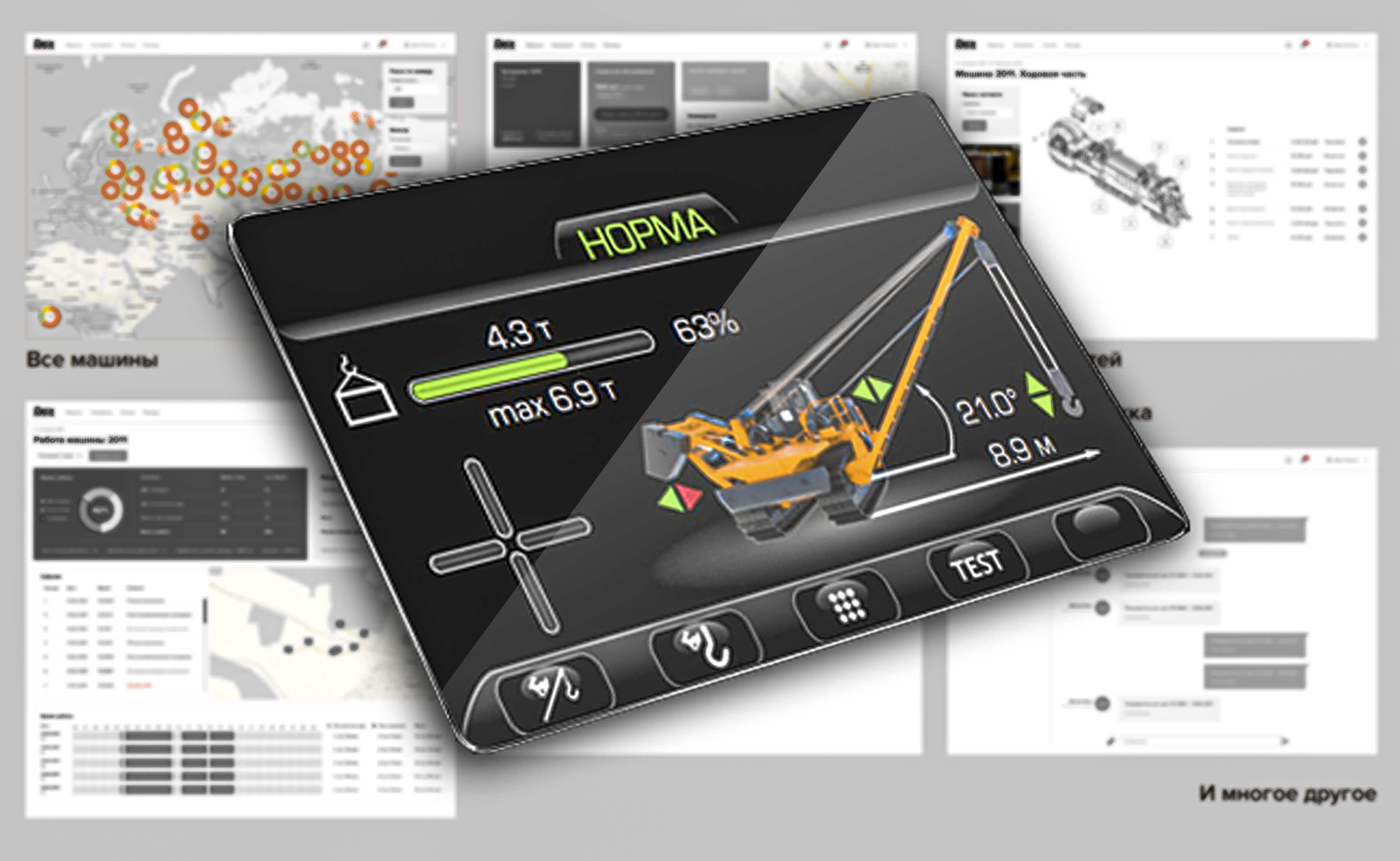 Система безопасности трубоукладчика